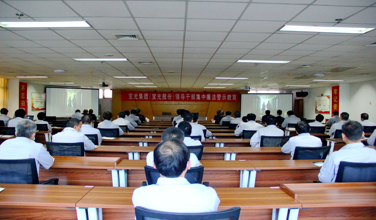 1587717987820003.jpeg 電氣產品產業(yè)子集團開展領導干部集中廉潔警示教育(0).jpg